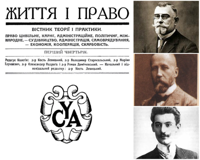 «Ті,що законно захищають людей від закону»: нариси з історії західноукраїнської адвокатури у міжвоєнне двадцятиліття