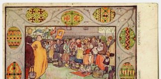 Олена Кульчицька. Листівка, Христос Воскрес