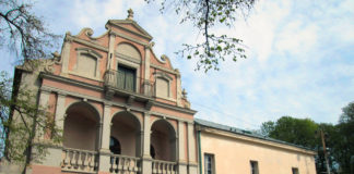 Центральний державний історичний архів у Львові