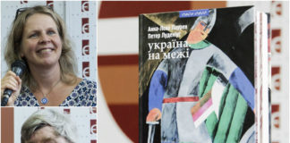 Презентація книги "Україна. На межі". Об'єктивно про Революцію Гідності та війну