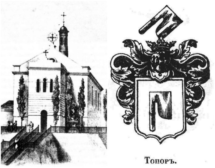 Німецька колонізація Львова. Кунат гербу Топор