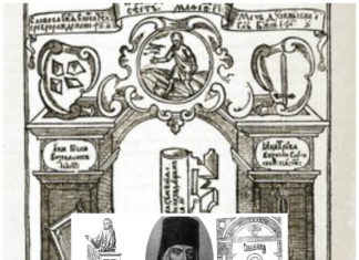 Львів і перший підручник з гомілетики