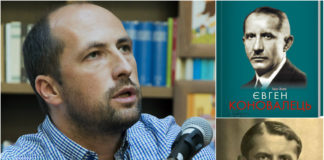 Маловідомі сторінки життя Євгена Коновальця у новій книзі Івана Хоми