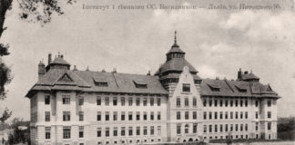 Інститут і гімназія СС Василіянок, вул. Потоцького, 95 (сучасна Чупринки)