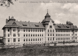 Інститут і гімназія СС Василіянок, вул. Потоцького, 95 (сучасна Чупринки)