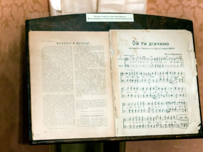 Експозиція виставки "Cкарби Соломіїного Дому"