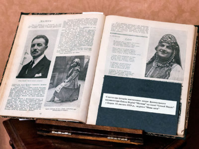 Експозиція виставки "Cкарби Соломіїного Дому"