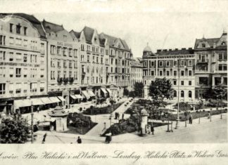 Листівка із зображенням площі Галицької та вул. Валової. 1910-ті роки