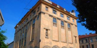 Львівський академічний обласний театр ляльок