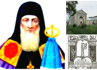 Що бачив о. Атанасій, або подія з життя львівського єпископа