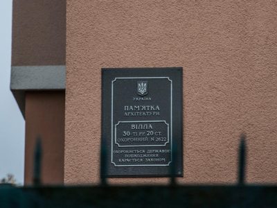 Львів, будинок по вулиці М. Кибальчича, 15. Фото Мирослави Ляхович