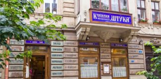 Кав’ярня «Штука»/ http://shtyka.virtual.ua/images/343780/