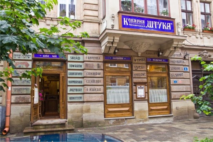 Кав’ярня «Штука»/ http://shtyka.virtual.ua/images/343780/