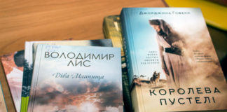 У Львові відкрили 7 читацьких клубів для пенсіонерів