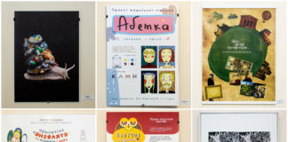 До ювілею студенти коледжу імені Івана Труша презентували розкішну виставку