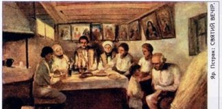 Ярослав Пстрак «Святий вечір» (видавництво Г. Гануляка, Львів)