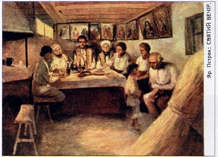 Ярослав Пстрак «Святий вечір» (видавництво Г. Гануляка, Львів)