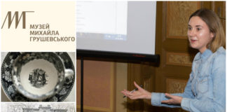 Постійна експозиція як інструмент реклами меморіального музею. На прикладі колекції Історико-меморіального музею Михайла Грушевського у Києві