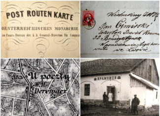 Деревацький кінний диліжанс, поштові станції та естафети