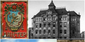 125 років від часу заснування страхового товариства «Дністер»