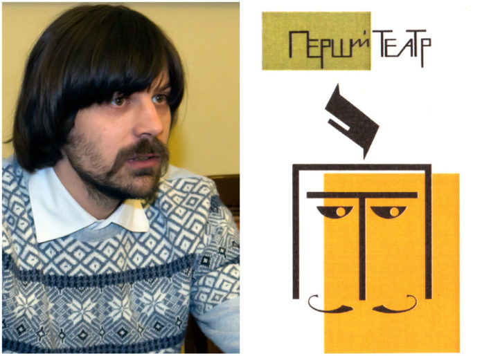 Перший академічний український театр для дітей та юнацтва змінює свою назву