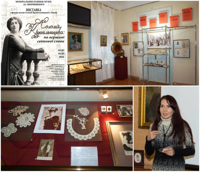 Виставкова діяльність Меморіального будинку-музею академіка Д.І. Яворницького