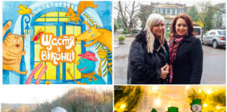 Напередодні Миколая у Львові діткам із багатодітних сімей даруватимуть книжки