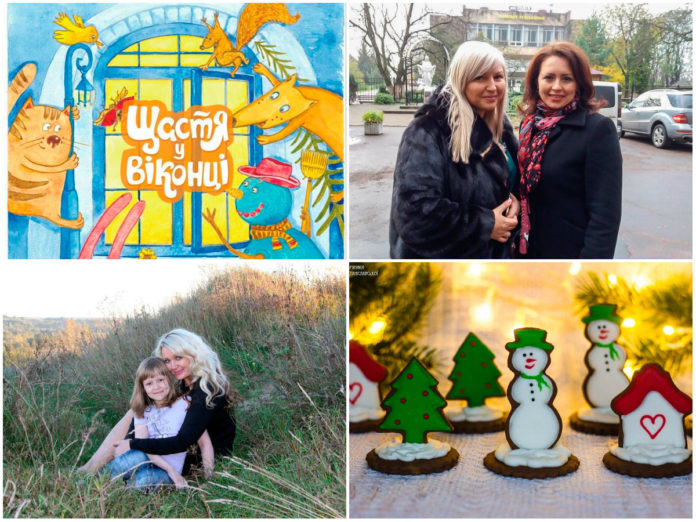 Напередодні Миколая у Львові діткам із багатодітних сімей даруватимуть книжки