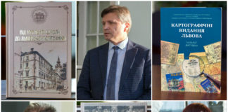 "Львівська політехніка" представила чотири ювілейні новодруки