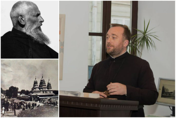 Музею народної архітектури та побуту у Львові присвоїли ім'я Климентія Шептицького