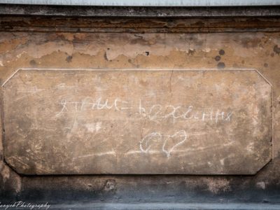 Львів, будинок по вул. Квітки-Основ'яненка, 10, фото М. Ляхович