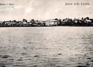 Янівський став і панорама Янова http://if.lviv.ua/istoriya/