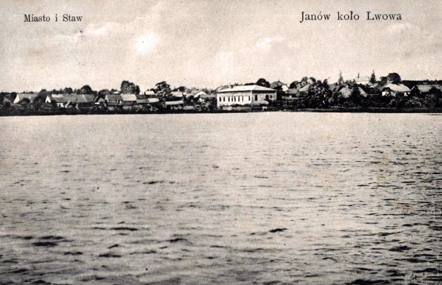 Янівський став і панорама Янова http://if.lviv.ua/istoriya/