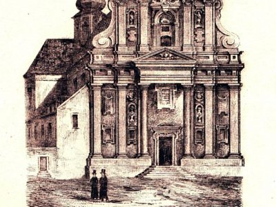 Й. СвобЙ. Свобода. Костел Семінарії