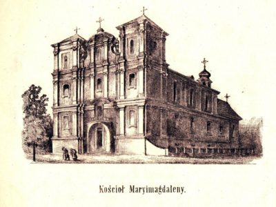 Й. Свобода. Костел Марії МагдалениЙ. Свобода. Костел Марії Магдалени