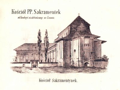 Й. Свобода. Костел Сакраменток