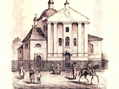 Й. Свобода. Церква Св. Миколая