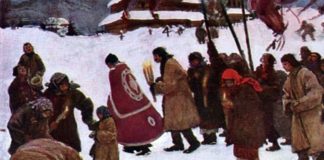 Водохреща, поштівка поч.ХХ ст.