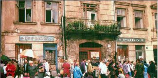 Площа Возз'єднання, 14 (сучасна Соборна), 1980-ті рр.