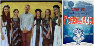 У Львові відбудеться благодійна Розколяда в рамках благодійного марафону #кучинськийодужуй