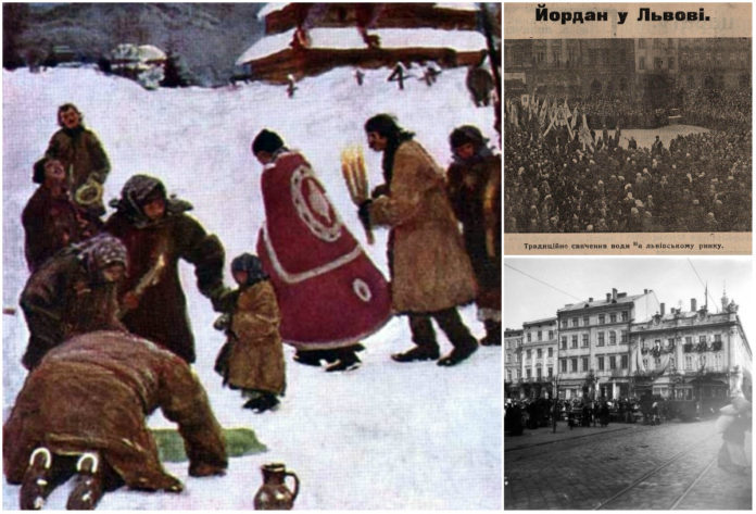 Історія святкування Водохреща у Львові