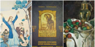 Вічні промені згаслих Зірок Вічні промені згаслих Зірок