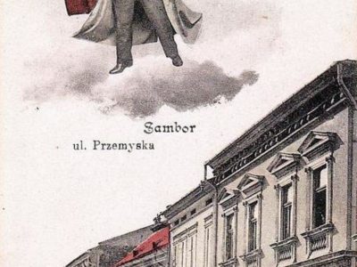 Листівка із серії «Привітання з Самбора», вул. Перемиська