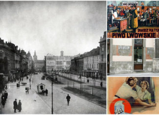 Реклама у Львові: вчора і сьогодні