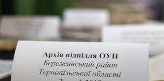 Віднайдені унікальні архіви Служби безпеки ОУН
