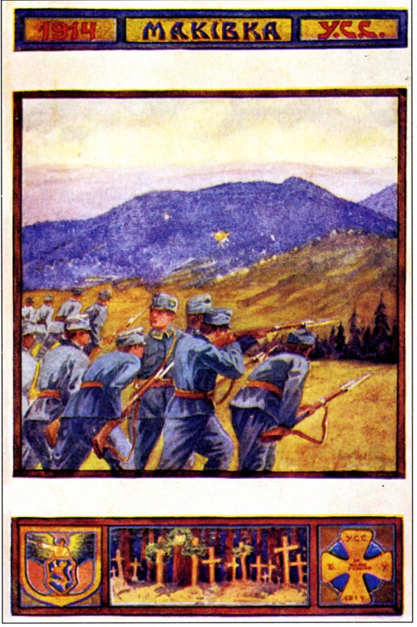 Український легіон в Карпатах. Наступ на гору Маківку. Художник Ю.Буцманюк. Накладом "Союзного Базару" у Львові
