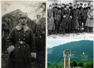 Трагічна доля полковника