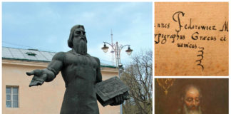 Федоров і Ко. Кілька штрихів до питання хто і що друкував у Львові після Івана Федорова