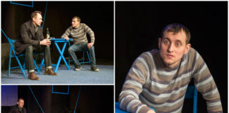 "Чоловік моєї дружини", або комедія на камерній сцені