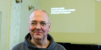 Павло Гунька